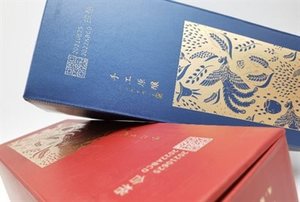 白酒纸盒激光打码